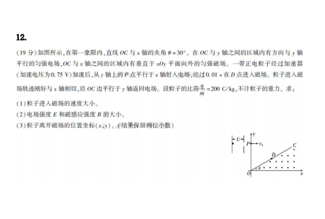 2021ýʡɽhЌW(xu)όW(xu)¿ԇ}DƬ棩5