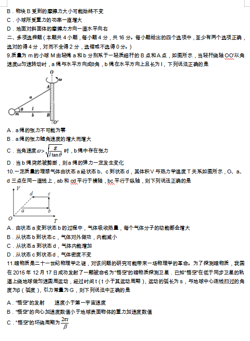 2021ҫAЌW(xu)ڶ¿ԇ}DƬ棩3