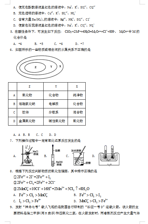 2021ðʡhЌW(xu)һW(xu)όW(xu)ڵһ¿ԇ}DƬ棩2