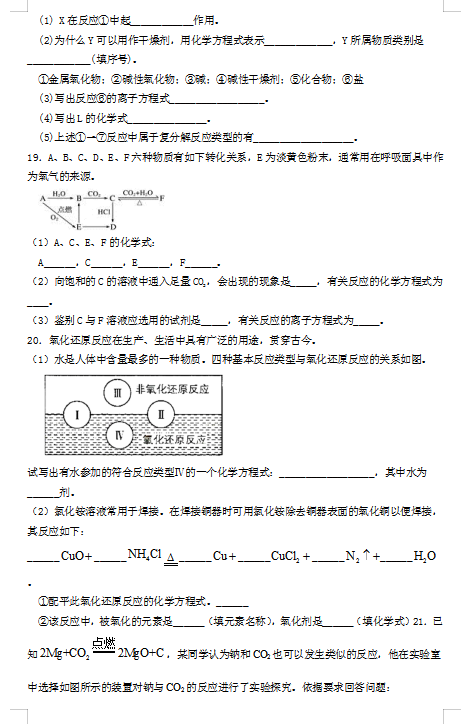 2021ðʡhЌW(xu)һW(xu)όW(xu)ڵһ¿ԇ}DƬ棩5