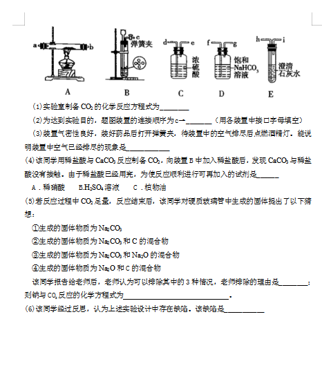 2021ðʡhЌW(xu)һW(xu)όW(xu)ڵһ¿ԇ}DƬ棩6