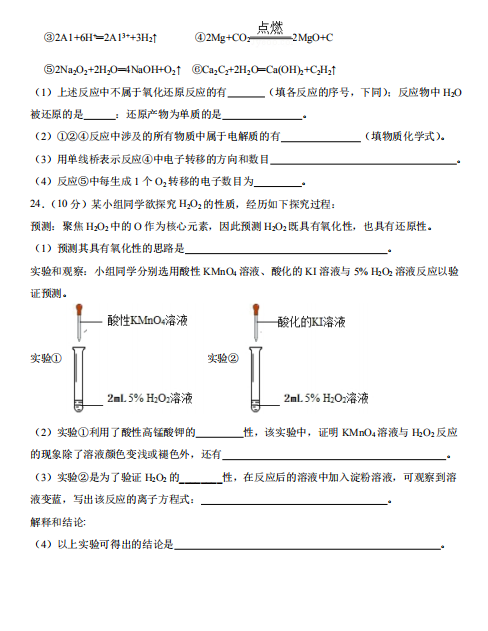 2021|W(xu)ЌW(xu)һW(xu)10ģKԇԇ}DƬ棩6