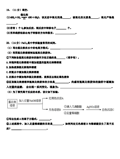 2021ɽ|ʡеһЌW(xu)һW(xu)10¿ԇ}DƬ棩5