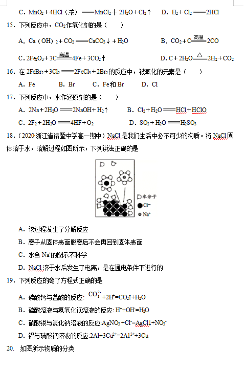 2021ɽʡ\(yn)(j)䳱ЌW(xu)һW(xu)10¿ԇ}DƬ棩3