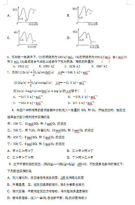 2021|ʡJuеڰ˸߼ЌW(xu)߶W(xu)όW(xu)ڌһ¿ԇ}DƬ棩2