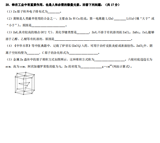 2021Ĵʡ(jin)ꖰЌW(xu)߶W(xu)11¿ԇ}6