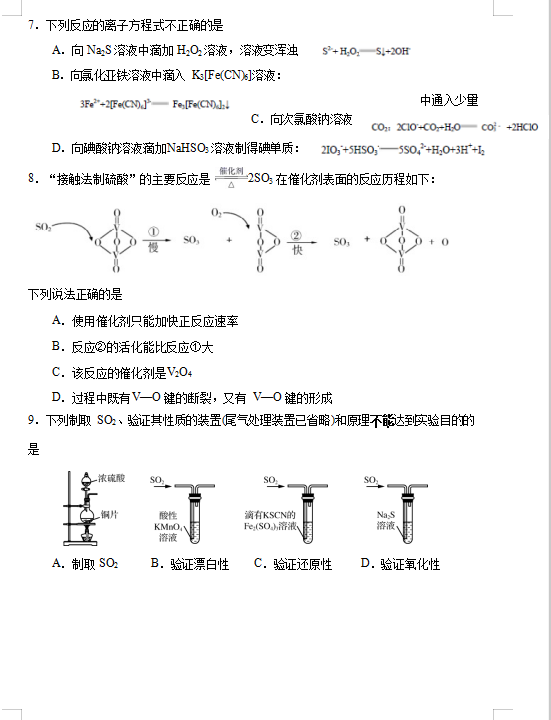 2021ҫAЌW(xu)όW(xu)ڻW(xu)ڶ¿ԇ}DƬ棩3