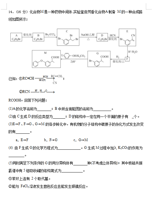 2021ҫAЌW(xu)όW(xu)ڻW(xu)ڶ¿ԇ}DƬ棩6