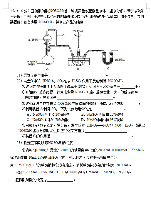 2021ҫAЌW(xu)όW(xu)ڻW(xu)ڶ¿ԇ}DƬ棩7