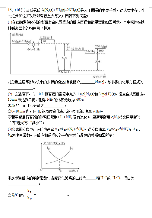 2021ҫAЌW(xu)όW(xu)ڻW(xu)ڶ¿ԇ}DƬ棩8