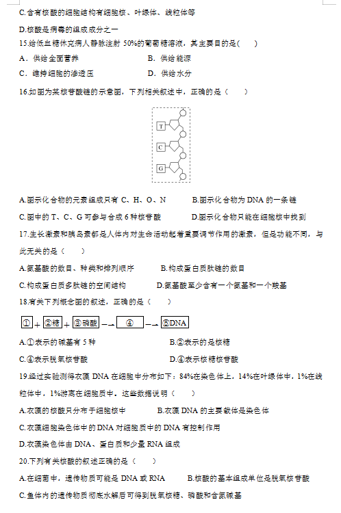 2021uʮЌW(xu)һόW(xu)һW(xu)ģKzyԇ}DƬ棩3