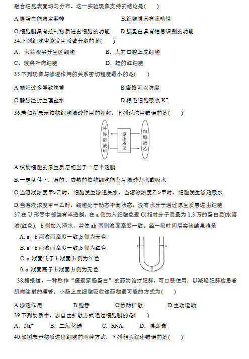 2021uʮЌW(xu)һόW(xu)һW(xu)ģKzyԇ}DƬ棩6