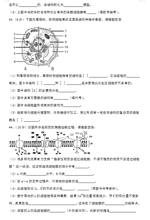 2021uʮЌW(xu)һόW(xu)һW(xu)ģKzyԇ}DƬ棩8