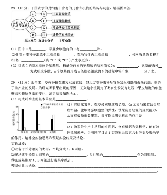 2021ĴʡüڶЌW(xu)У2һ10¿ԇ}DƬ棩4