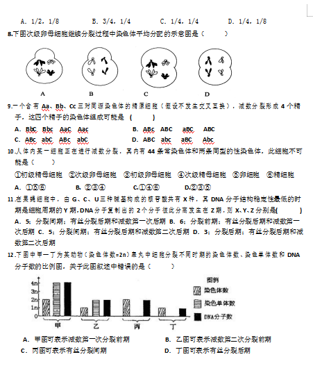 2021øCʡhһЌW(xu)߶όW(xu)һ¿ԇ}DƬ棩2