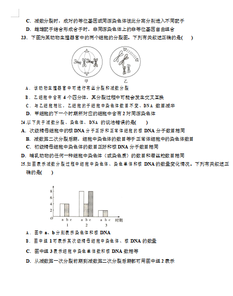 2021øCʡ(hu)hһЌW(xu)߶όW(xu)һ¿ԇ}DƬ棩5