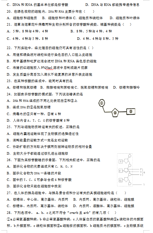 2021øCʡhڶЌW(xu)߶όW(xu)һ¿ԇ}DƬ棩3