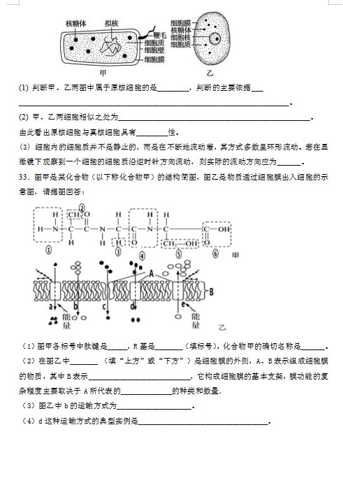 2021øCʡhڶЌW(xu)߶όW(xu)һ¿ԇ}DƬ棩5