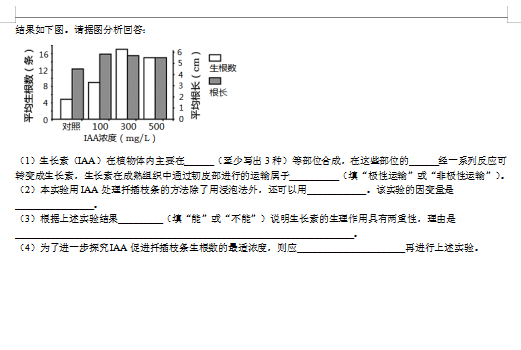 2021uʮЌW(xu)߶όW(xu)5W(xu)ģKzy(c)ԇ}DƬ棩12