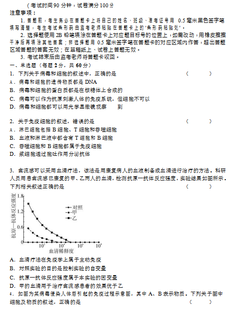 2021ĴʡꖰЌW߶11¿ԇ}DƬ棩1