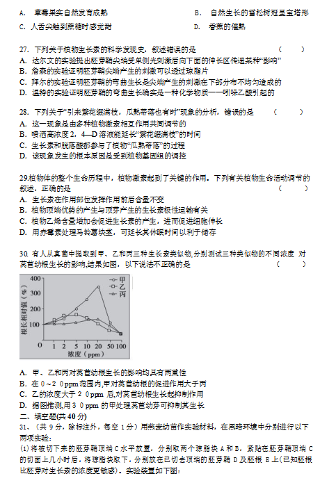 2021ĴʡꖰЌW(xu)߶11¿ԇ}DƬ棩6