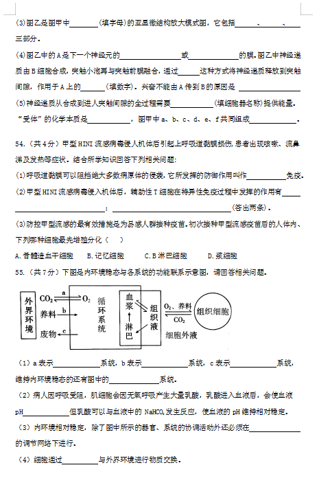 2021o^(q)ЌW(xu)߶όW(xu)һ¿ԇ}DƬ棩9