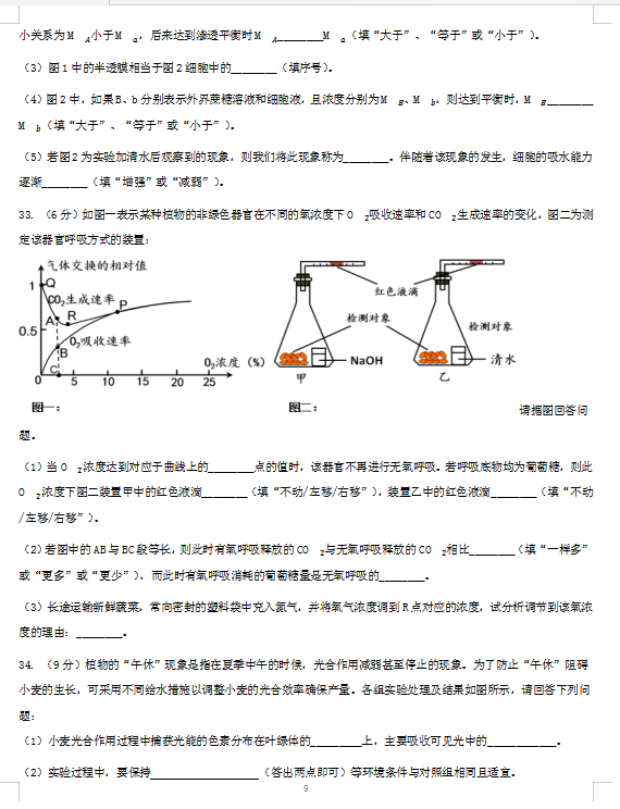 2021Ì¡¿hЌW(xu) όW(xu)ڶ¿ԇ}DƬ棩9