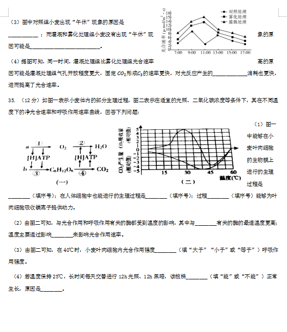 2021Ì¡¿hЌW(xu) όW(xu)ڶ¿ԇ}DƬ棩10