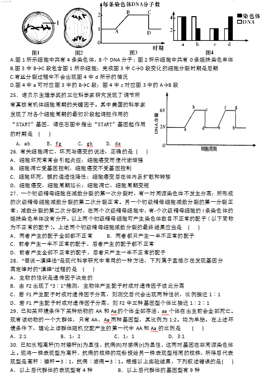 2021øCʡˮеھЌW(xu)11¿ԇ}DƬ棩4