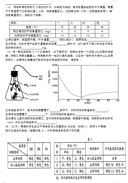 2021øCʡˮеھЌW(xu)11¿ԇ}DƬ棩6