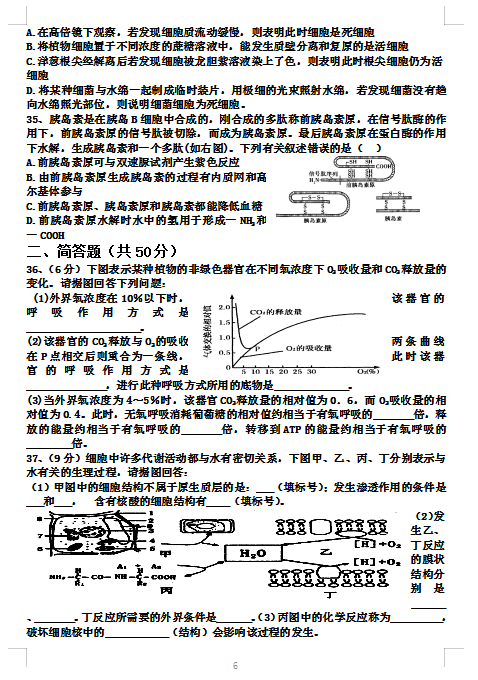 2021øCʡˮеھЌW(xu)ڶ10¿ԇ}DƬ棩6