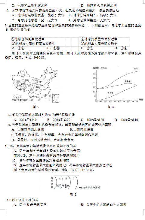 2021|ʡBm^(q)ʮЌW(xu)һόW(xu)ڵ¿ԇ}DƬ棩2