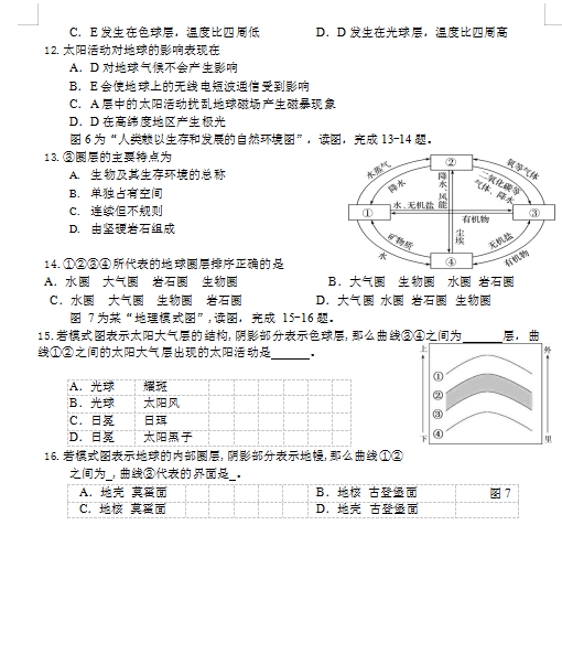 2021|ʡBm^(q)ʮЌW(xu)һόW(xu)ڵ¿ԇ}DƬ棩3