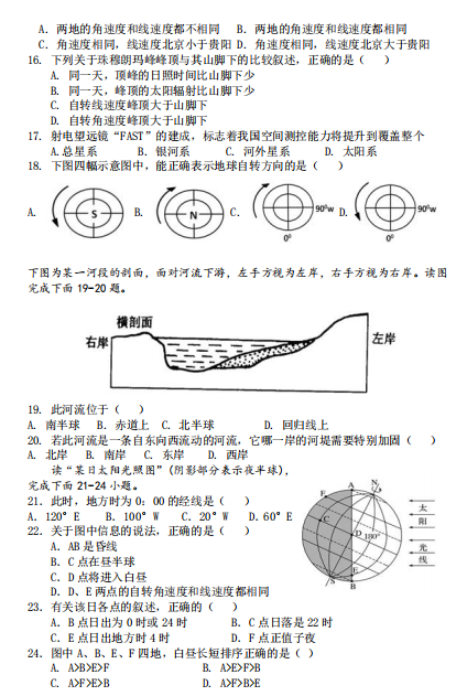 2021ĴʡɶкꖰЌW(xu)һ10¿ԇ}DƬ棩3