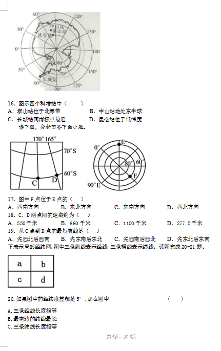 2021úʡе106ЌW(xu)һ9¿ԇ}DƬ棩4