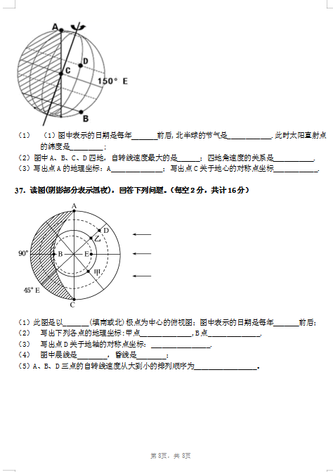 2021úʡе106ЌWһ9¿ԇ}DƬ棩8