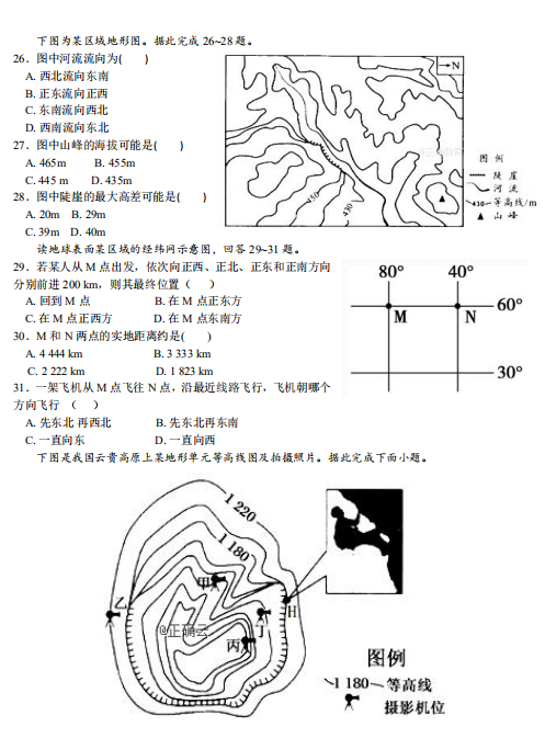 2021úӱʡƿhһЌW(xu)߶όW(xu)ڵڶ¿ԇ}DƬ棩5