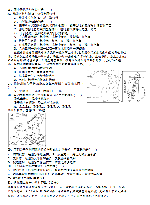 2021úʡLɳhھЌW(xu)߶όW(xu)ڵ¿ԇ}DƬ棩3