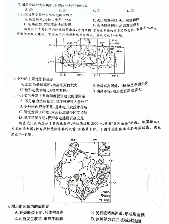 2021úӱʡ߶όW(xu)ڵ12·¿ԇ}DƬ棩2