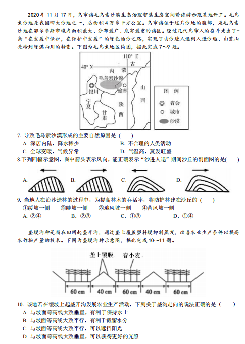 2021úǌW(xu)(lin)˸߶12(lin)ԇ}DƬ棩2