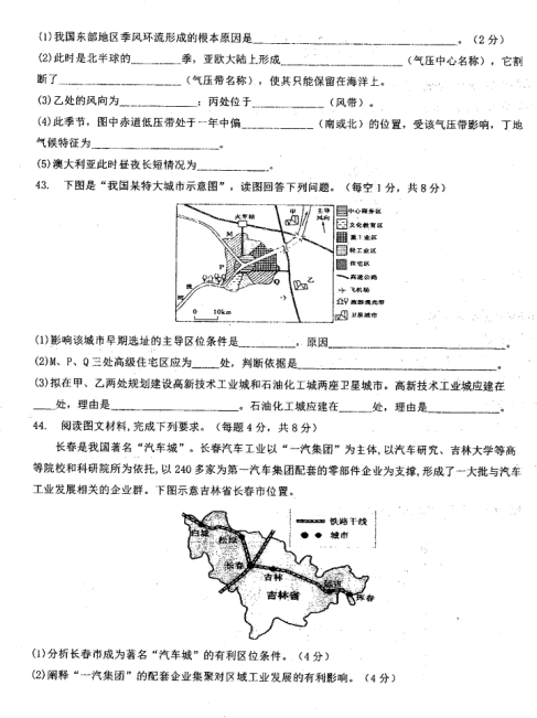 2021øCʡf˿hGЌW(xu)߶һW(xu)ڵڶ¿ԇ}DƬ棩5