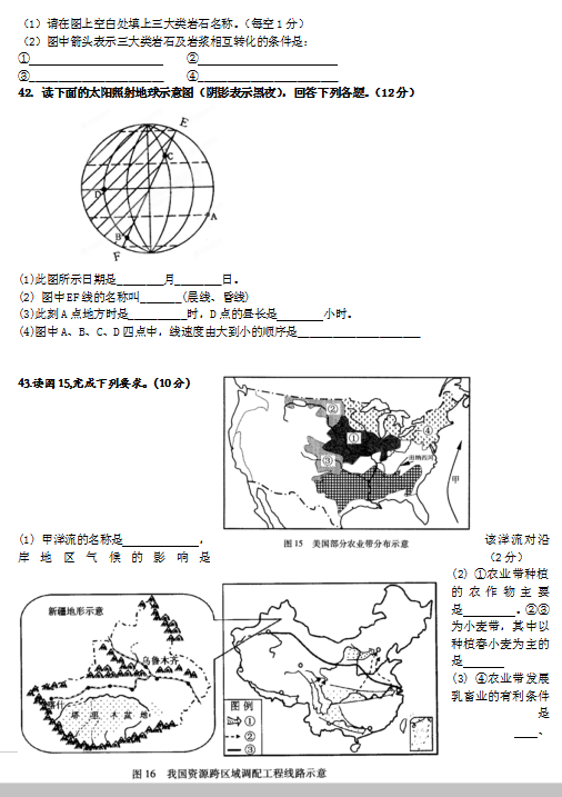 2021úehһЌW(xu)߶όW(xu)ڵ¿ԇ}DƬ棩5