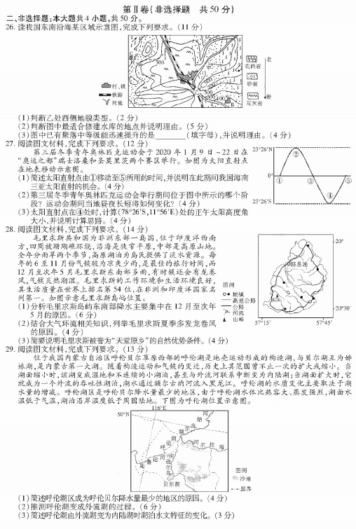 2021ðʡеʮЌW(xu)όW(xu)ڵ10¿ԇ}DƬ棩4