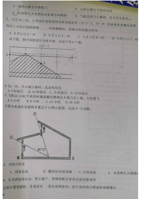 2021øʡȪаϪиόWڵ|(zh)zyԇ}DƬ棩2