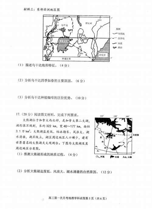 2021ҫAЌW(xu)һ¿ԇ}DƬ棩5