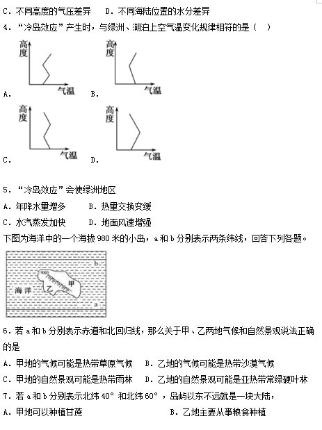 2021úr(nng)ֵһ߼(j)ЌW(xu)όW(xu)ڵ11¿ԇ}DƬ棩2