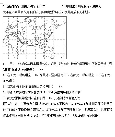 2021úr(nng)ֵһ߼(j)ЌW(xu)όW(xu)ڵ11¿ԇ}DƬ棩3