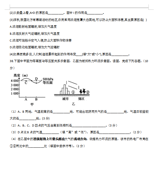 2021ðʡгЌW(xu)όW(xu)ڵ¿ԇ}DƬ棩8