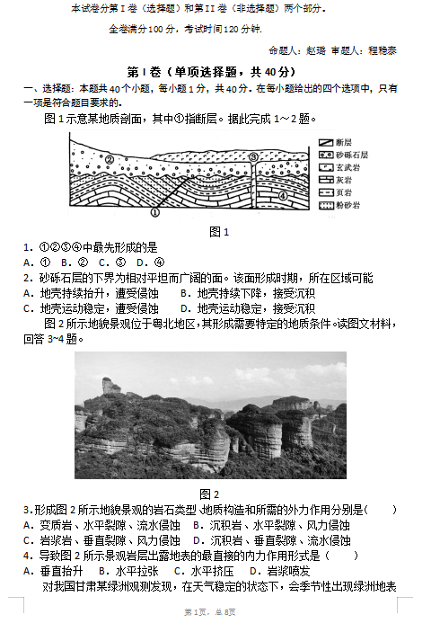 2021Ì¡¿hЌW(xu)όW(xu)ڵ¿ԇ}d棩