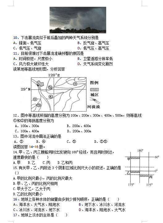 2021Ì¡¿hЌW(xu)όW(xu)ڵ¿ԇ}DƬ棩3